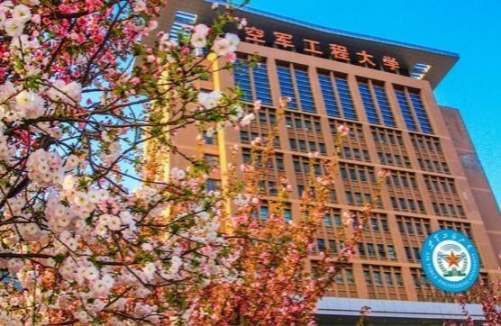装备管理与无人机工程学院