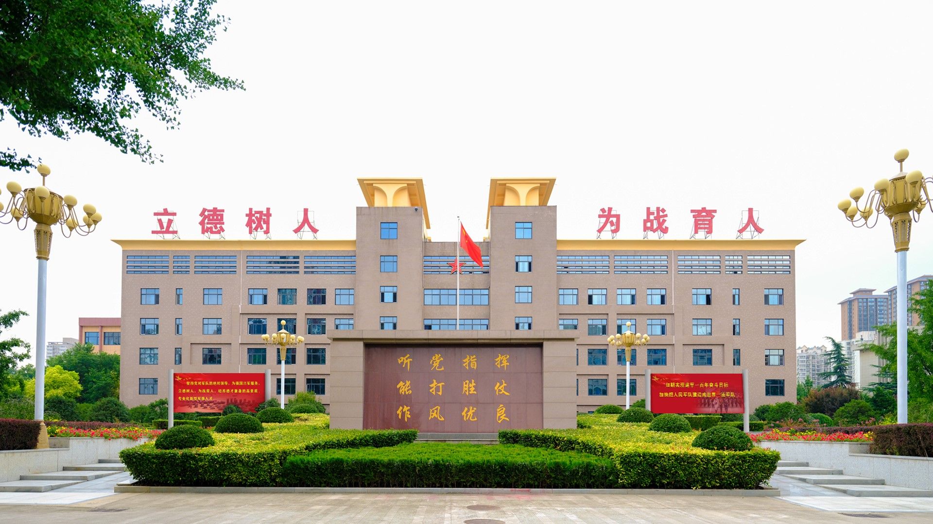 信息与导航学院